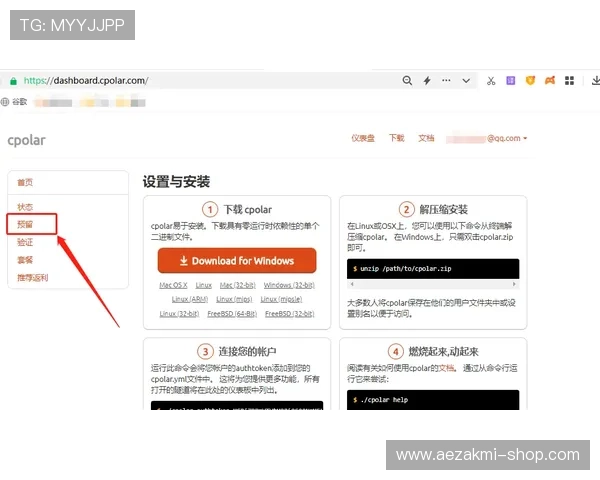 亚星百家官网网址访问方法，详细步骤帮你轻松找到官方登录页面